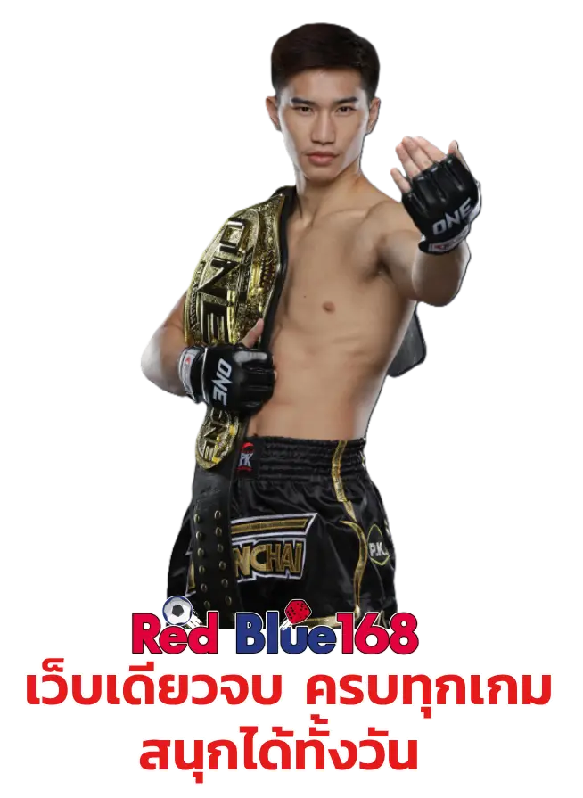 สล็อตเว็บใหญ่ redblue168